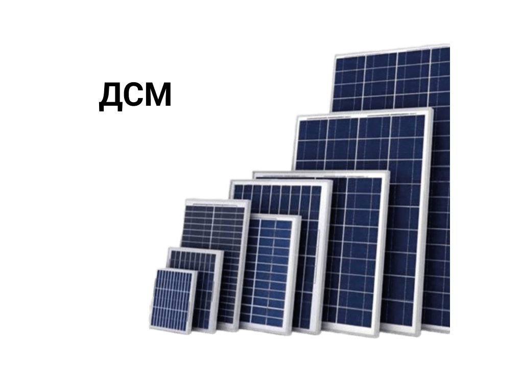 Солнечные электростанции